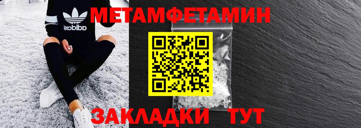 АМФЕТАМИН Розовый Каменск-Шахтинский