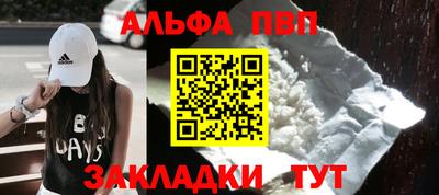 марки nbome Краснодар