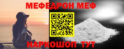 скорость Краснокаменск