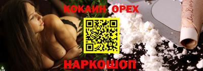скорость Краснокаменск