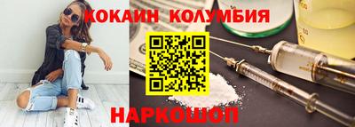 марки nbome Краснодар