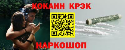 марки nbome Краснодар