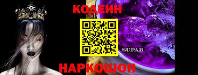 марки nbome Краснодар