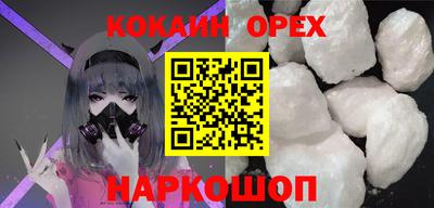 марки nbome Краснодар