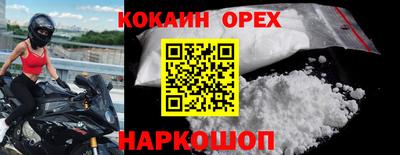марки nbome Краснодар