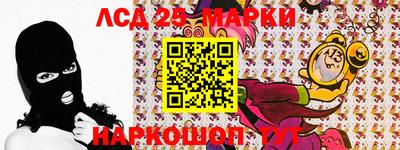 марки nbome Краснодар