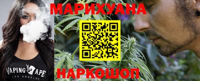 марки nbome Краснодар