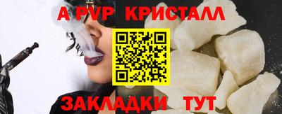 прущие грибы Краснознаменск