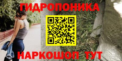 марки nbome Краснодар