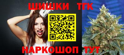 прущие грибы Краснознаменск