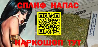 прущие грибы Краснознаменск