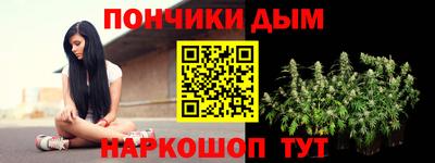 марки nbome Краснодар