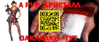 прущие грибы Краснознаменск
