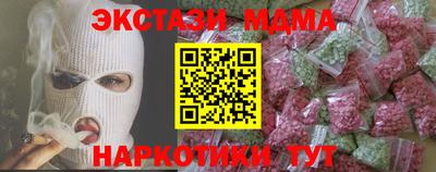 марки nbome Краснодар