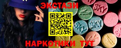 прущие грибы Краснознаменск