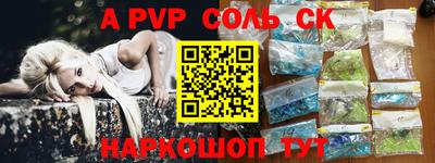 марки nbome Краснодар