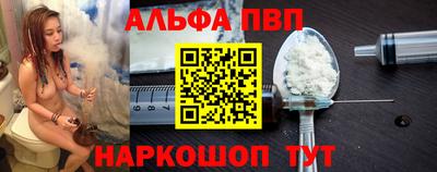 марки nbome Краснодар