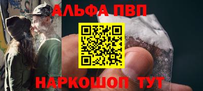 прущие грибы Краснознаменск