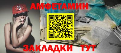 прущие грибы Краснознаменск