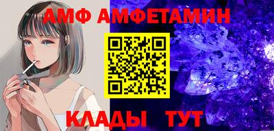 прущие грибы Краснознаменск