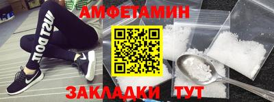 прущие грибы Краснознаменск