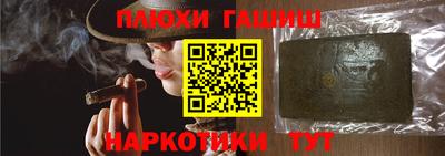 прущие грибы Краснознаменск