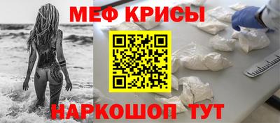 скорость Краснокаменск
