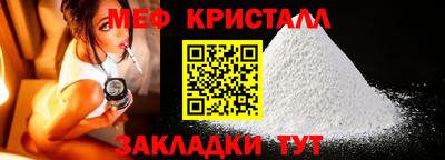 прущие грибы Краснознаменск