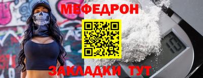 скорость Краснокаменск