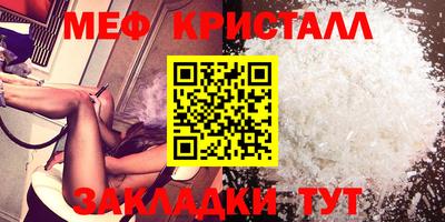 прущие грибы Краснознаменск