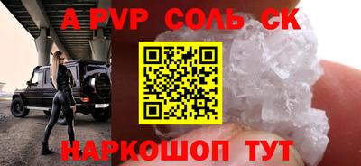 скорость Краснокаменск