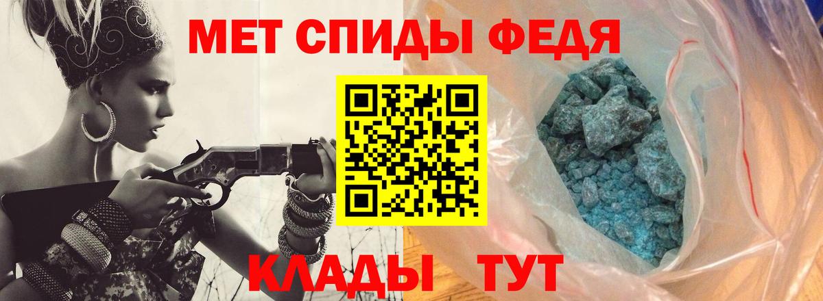 Метамфетамин витя  Метамфетамин витя  Вход с VPN  Каменск-Шахтинский 