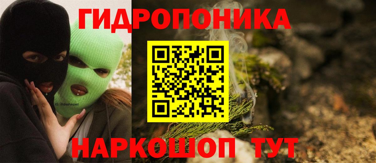 Шишки марихуана MAZAR  Конопля Ganja  Вход с VPN  Каннабис OG Kush  Каменск-Шахтинский 